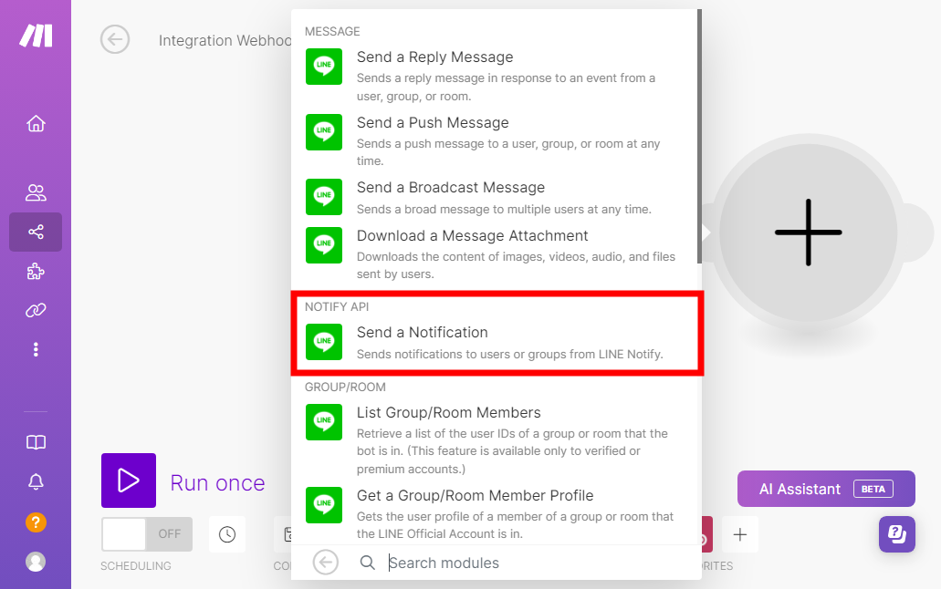 make_line_4_send-a-notification-2.png