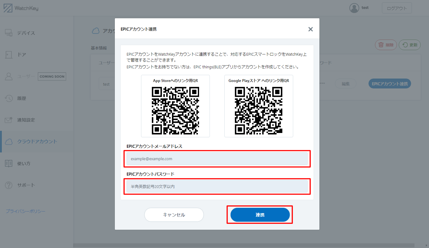 画像6.png