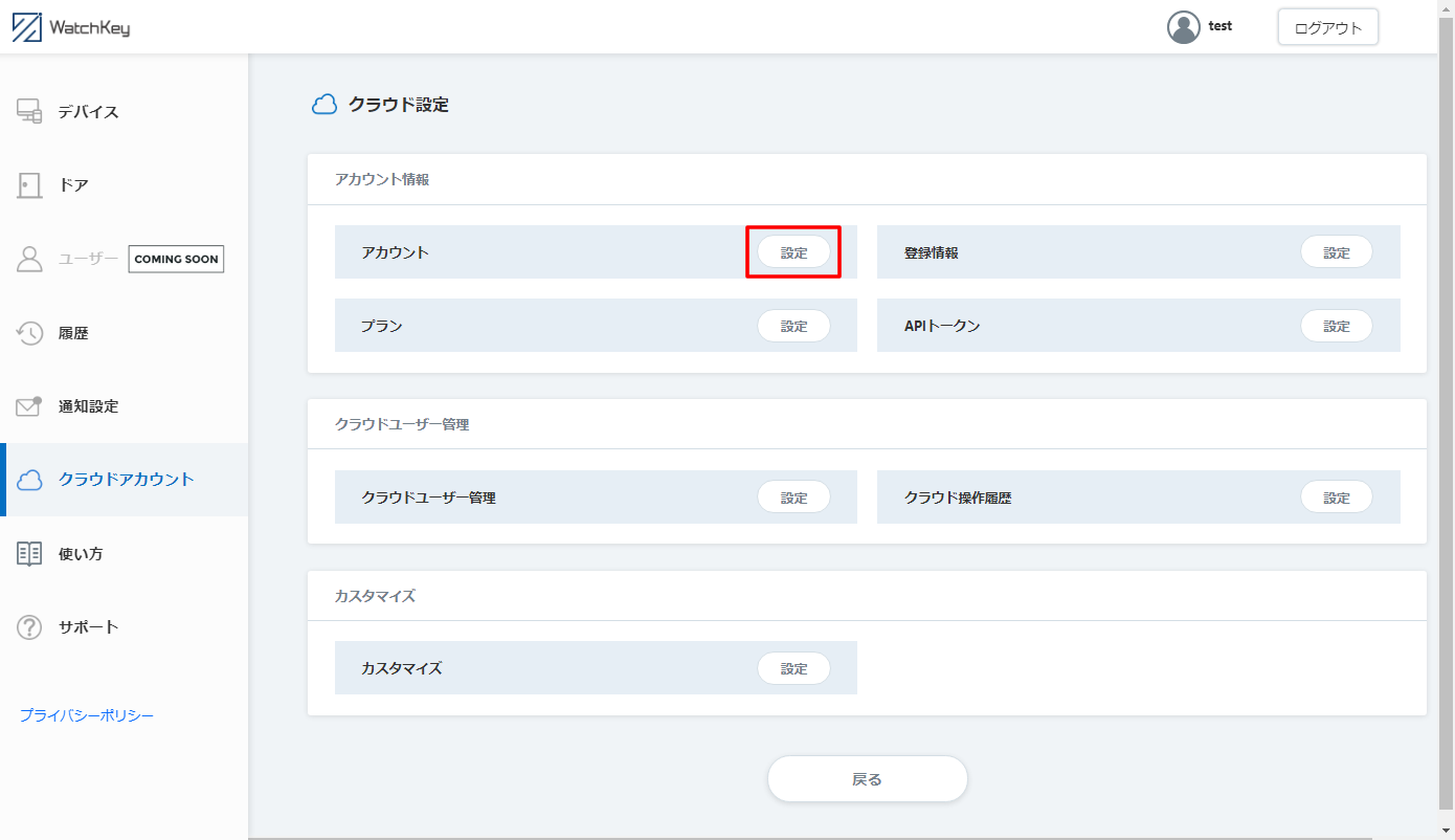 画像4.png