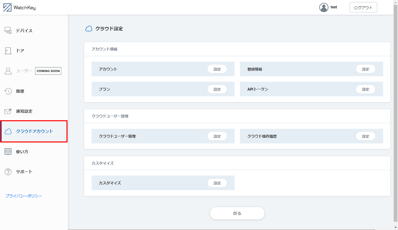 画像19.png
