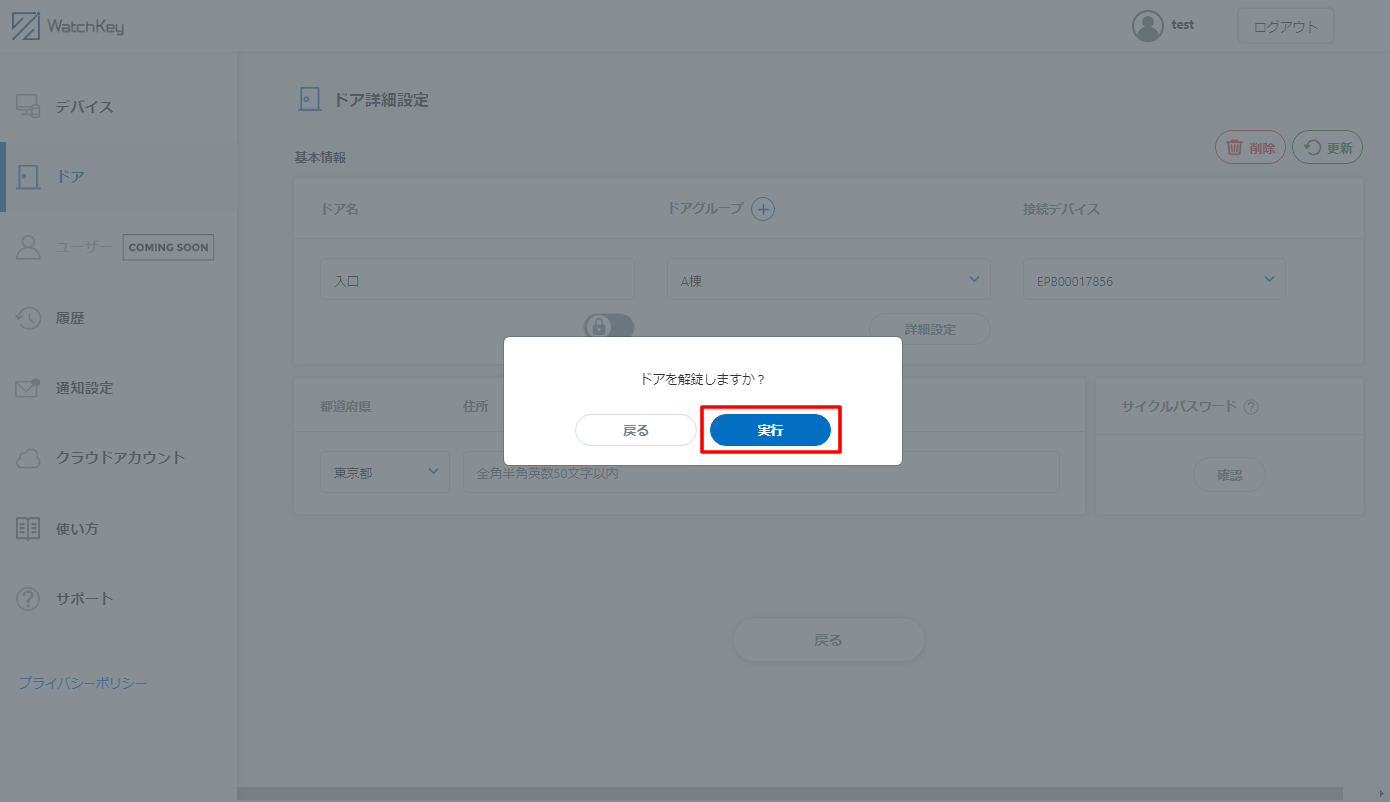 画像23.png