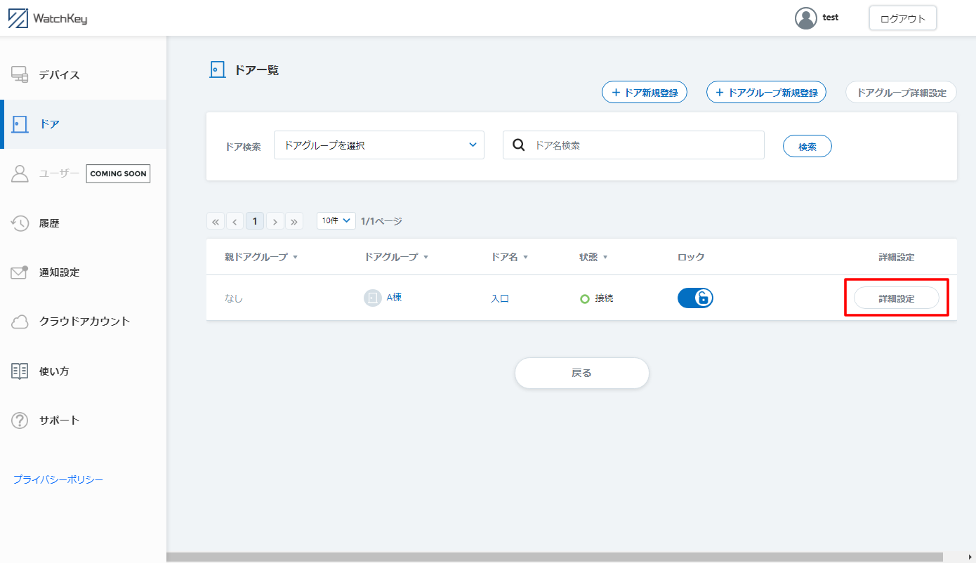 画像21.png