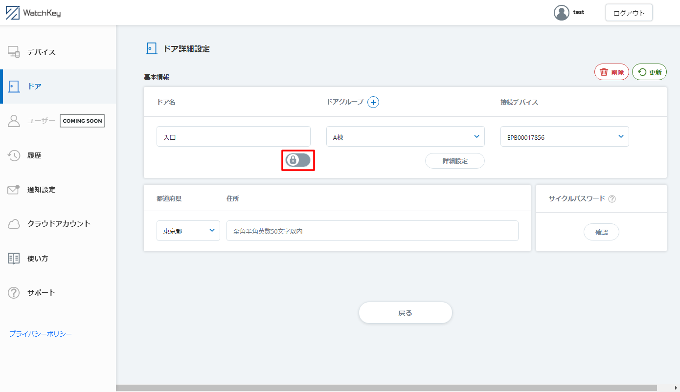 画像22.png
