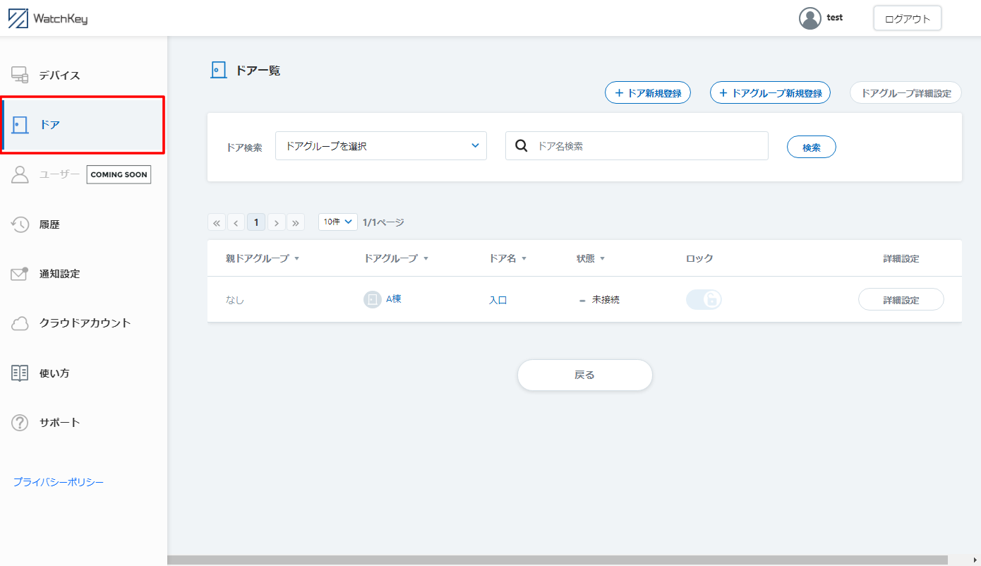 画像18.png