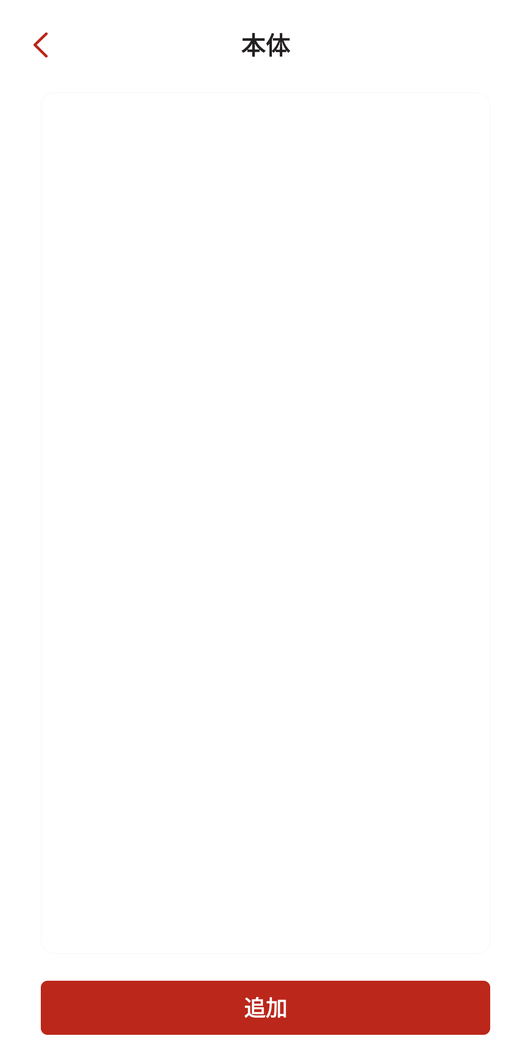 Screenshot_20221010-122051.png