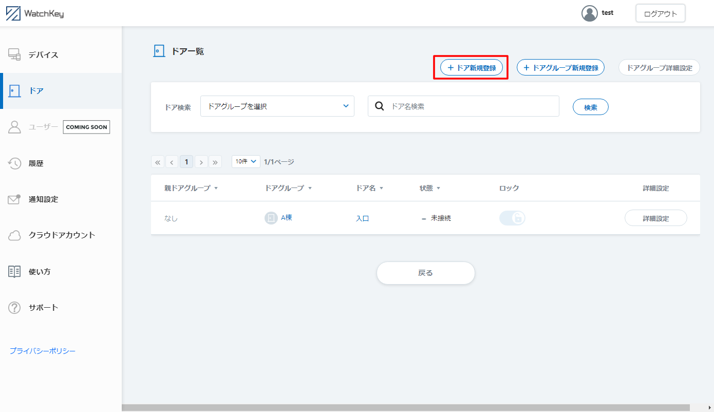 画像16.png